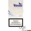 Winston Super Slims Blue